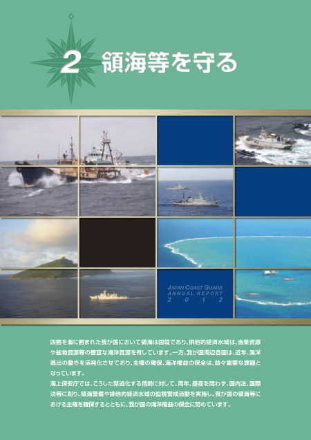 2 �̊C�������