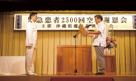 ���ꌧ���m�����犴�ӏ�̑�����󂯂�Ί_�q���n��