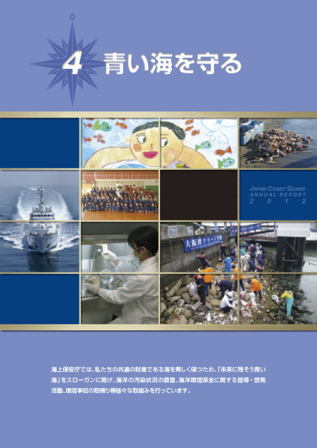 4 ���C�����