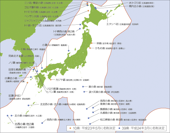 ����23�N�x�ɒn�}�E�C�}�ɋL�ڂ��閼�̂����肵��49��