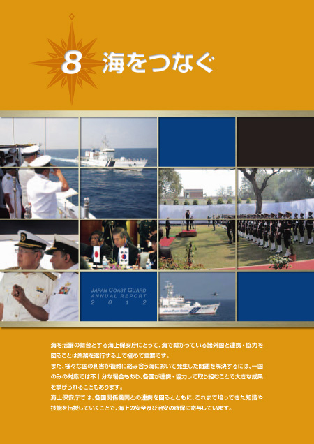 8 �C�����Ȃ�