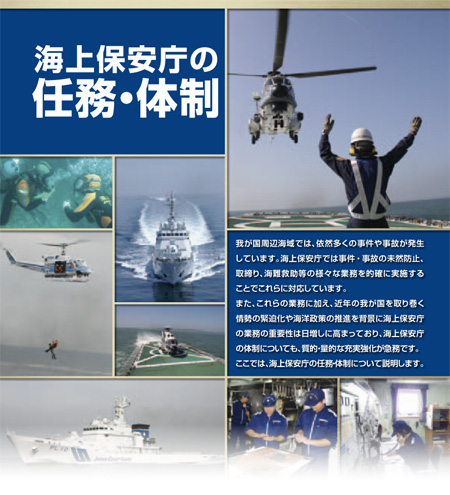 �C��ۈ����̔C���E�̐�