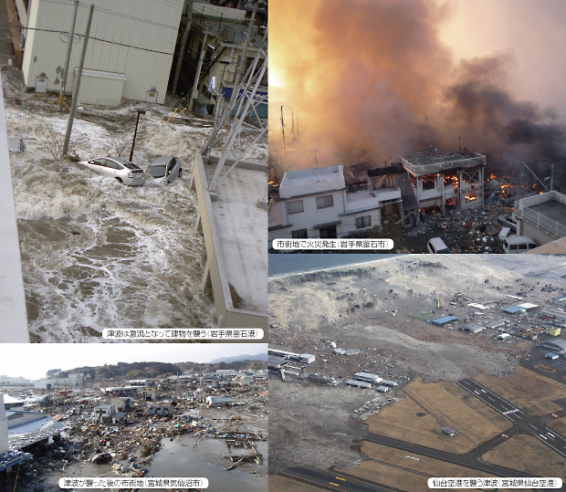 �䂪���ϑ��j��ő�̋���n�k�E��Ôg