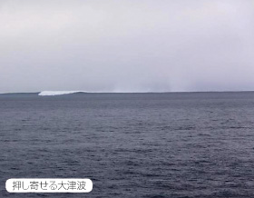 �����񂹂��Ôg