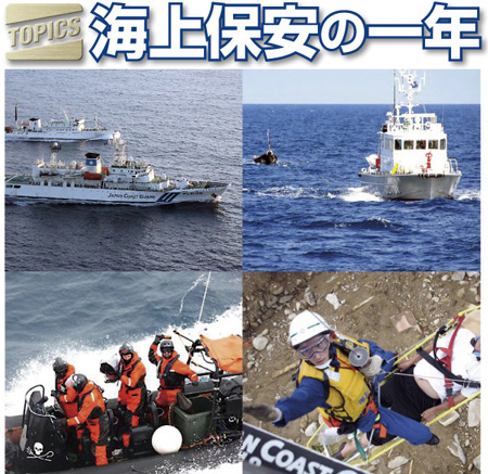 TOPICS �C��ۈ��̈�N