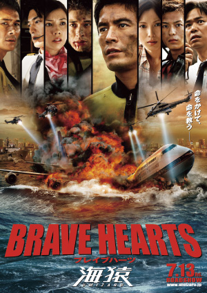 2012 �t�W�e���r�W���� ROBOT �|�j�[�L���j�I�� ���� ���w�� �G�[�E�`�[�� FNS27��