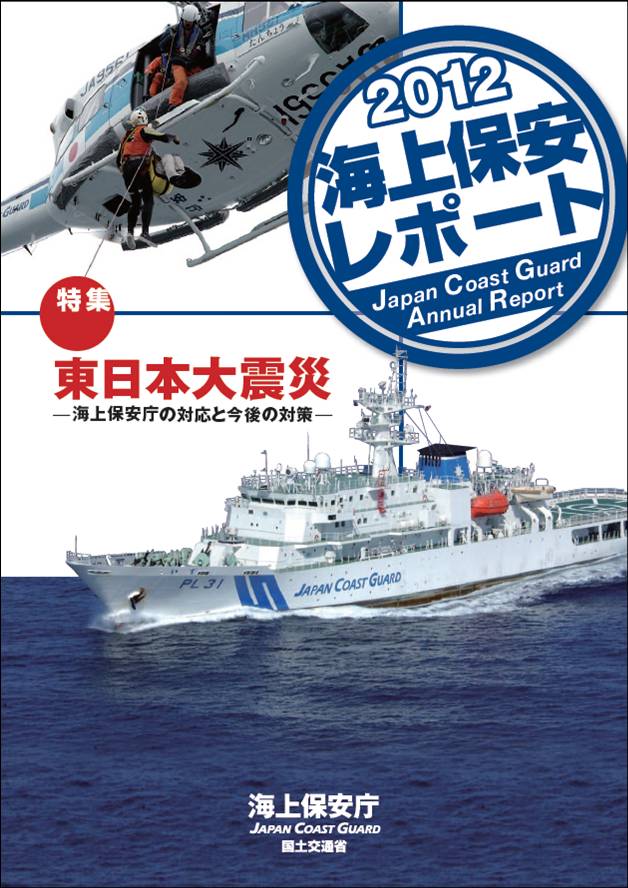 ���|�[�g�\��