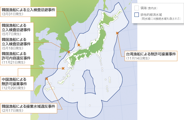 ����24�N�̊O�����D�ɂ�鋙�Ɗ֌W�@�߈ᔽ�ʒu