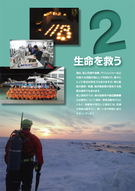 2 �������~��