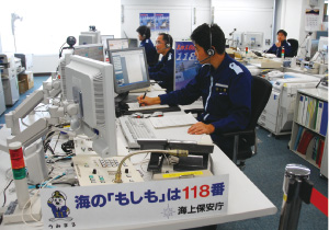 118�Ԓʕ���󂯕t����E��