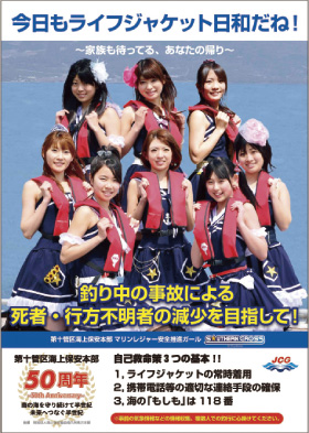 �}�������W���[���S���i�|�X�^�[