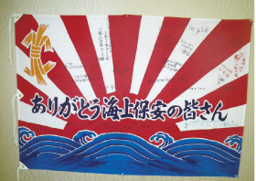 ���ӂ̑��蕨(2)