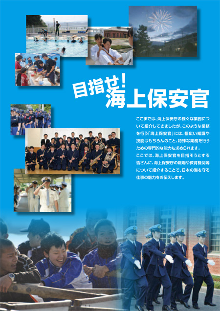 �ڎw��! �C��ۈ���