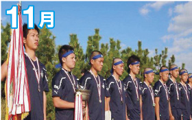 �V�l�J�b�^�[�N���[���