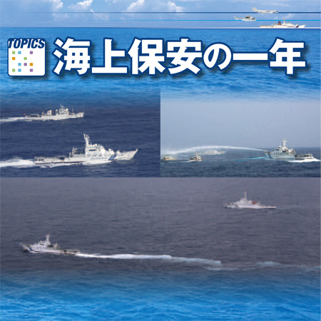 TOPICS �C��ۈ��̈�N