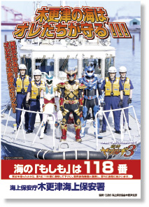 オリジナルポスター