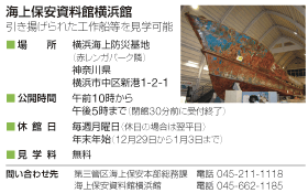 ���w�ē��i�H��D�j