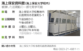 ���w�ē��i�����D�j