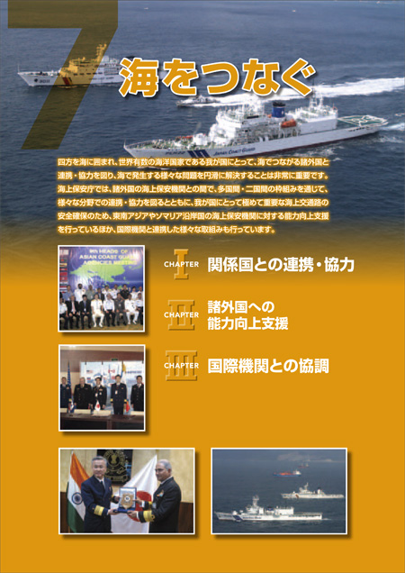 7 �C���Ȃ�