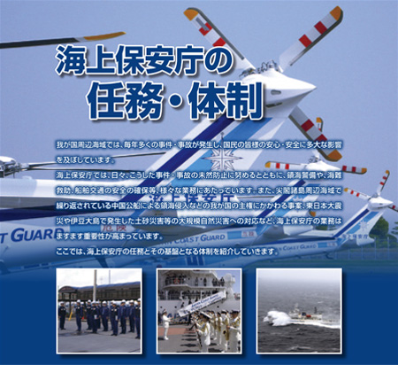 �C��ۈ����̔C���E�̐�