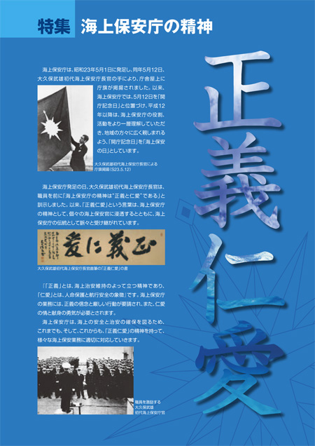 ���W�@�C��ۈ����̐��_�@���`�m��