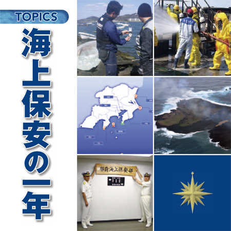 TOPICS �C��ۈ��̈�N