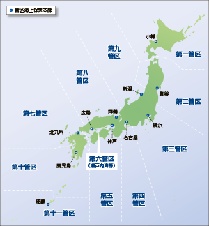 �ǋ�C��ۈ��{���S�C����T���}