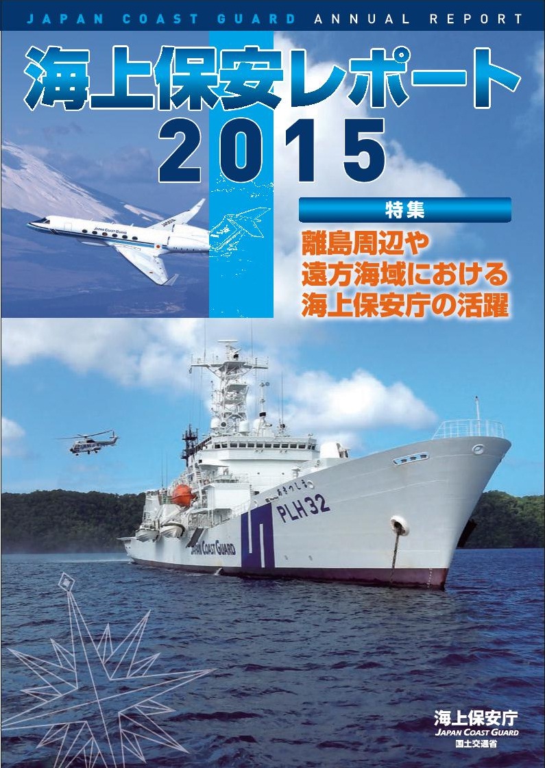 ���|�[�g�\��