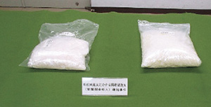 �������ꂽ�o����