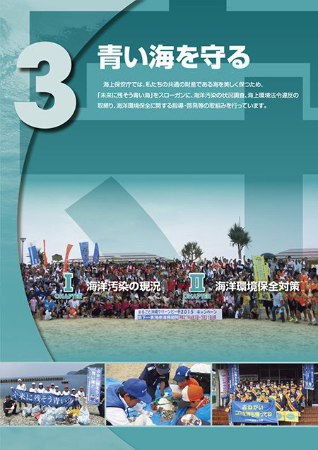 3 ���C�����