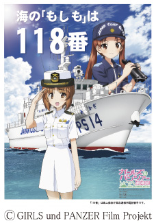 1���C��ۈ����ɔC�����ꂽ���q���Z��(1)