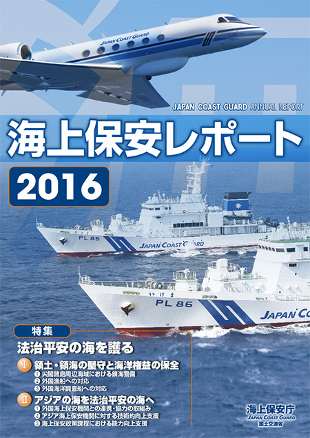 ���|�[�g�\��