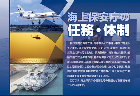 �C��ۈ����̔C���E�̐�