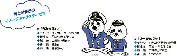 �u���݂܂�v�Ɓu���[�݂�v