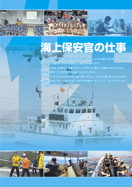 �C��ۈ����̎d��