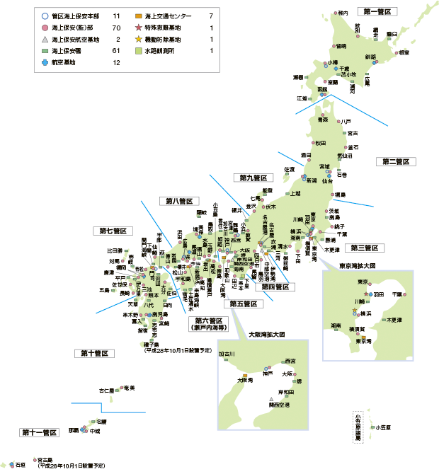 �ǋ�{���E�q���n�E�C���ʃZ���^�[���z�u�}�i����27�N4��1�����݁j