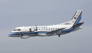 �T�[�u340�u�͂�Ԃ��v