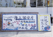 �����D�u�������݁v�����A�[�d�A�����x�������{���i����`�j