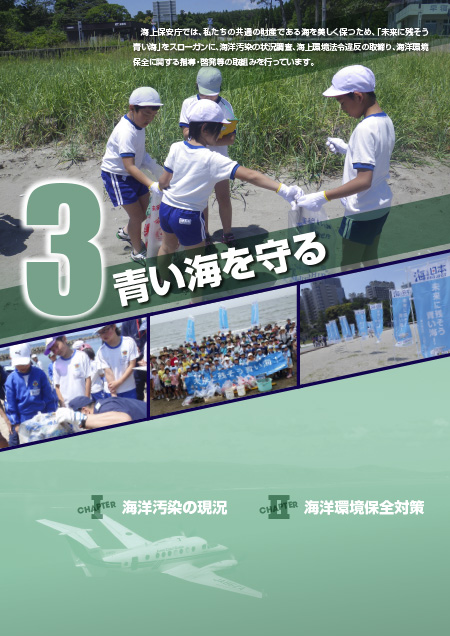 3 ���C�����