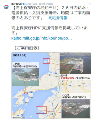 Twitter�ɂ��x�����̒�