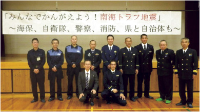 シンポジウム参加機関