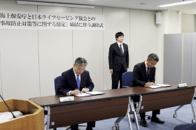 ���菑�ɒ��󂷂铿�i �C�̈��S���i�{�����i���j�Ɠ��J���{���C�t�Z�[�r���O��������i�E�j