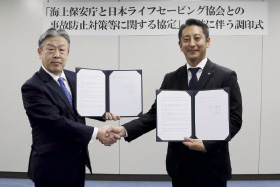 ���蒲�󎮂̗l�q