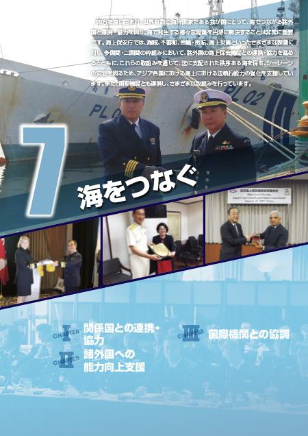 7 �C���Ȃ�