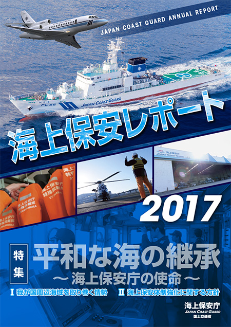 ���|�[�g�\��