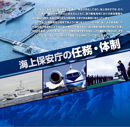 �C��ۈ����̔C���E�̐�