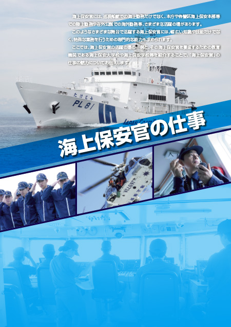 �C��ۈ����̎d��