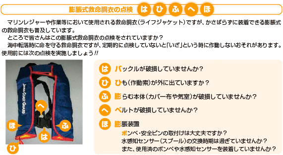 �g�c�����h�~�����߂̓_���|�C���g