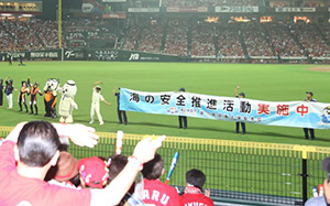 グラウンドに登場してPR