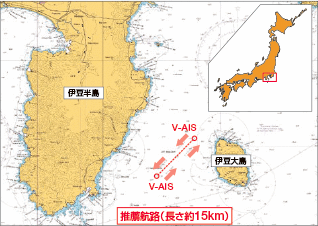 �o�[�`����AIS�q�H�W����p�������E�q�H�i����30�N1��1���^�p�J�n)